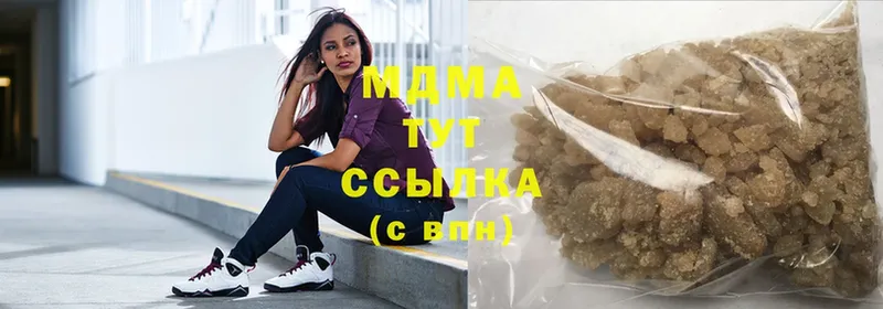 MDMA молли Энем